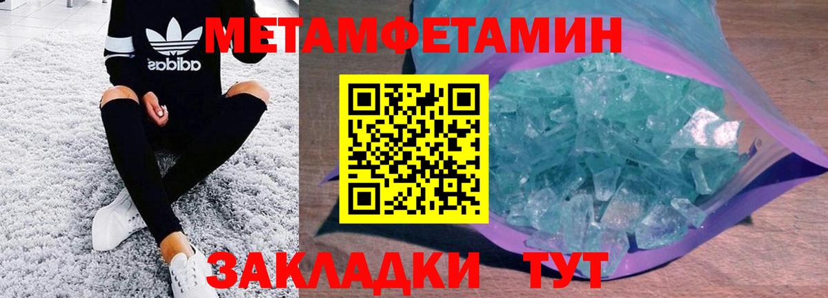 Amphetamine  Вход с VPN  Оренбург  АМФ 98% 