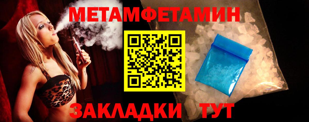 АМФ Premium Оренбург