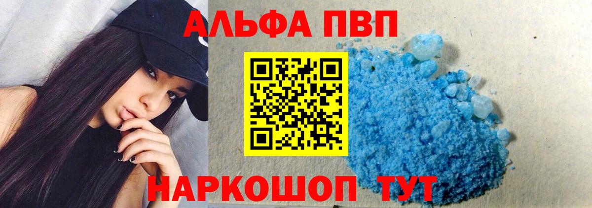 Alfa_PVP крисы CK Оренбург