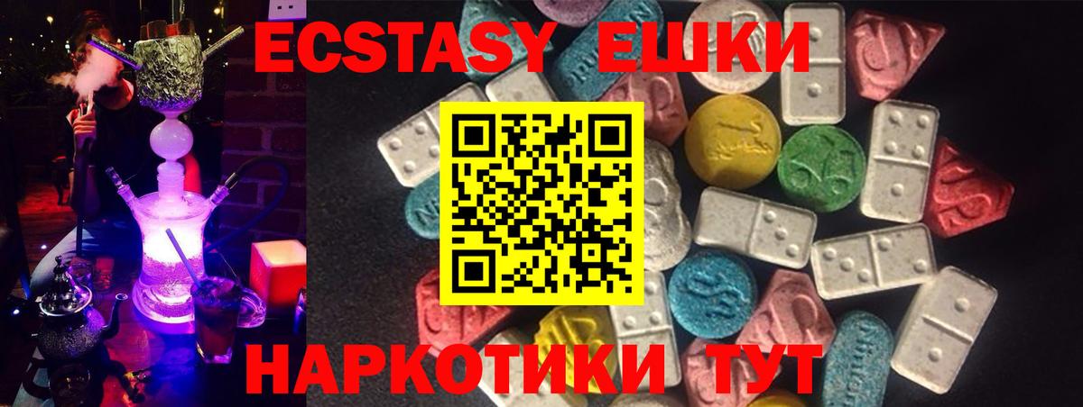 ЭКСТАЗИ Cube Оренбург