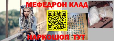 мяу мяу кристалл Пушкино