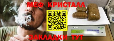 дмт Рыбинск
