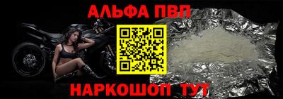 мяу мяу кристалл Пушкино