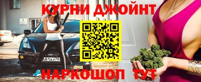 мяу мяу кристалл Пушкино