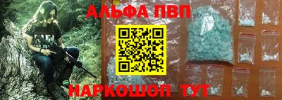 дживик Рузаевка