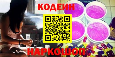 мяу мяу кристалл Пушкино