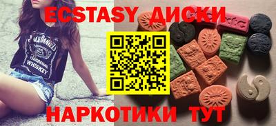 дмт Рыбинск