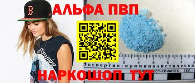 мет Пыть-Ях