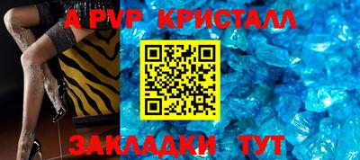 дмт Рыбинск