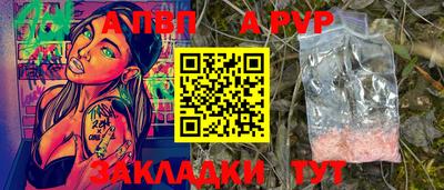 дмт Рыбинск