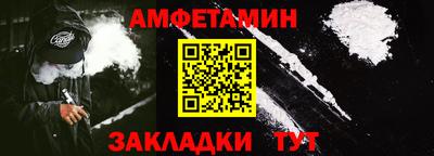 мет Пыть-Ях