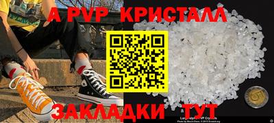 МДПВ Пугачёв