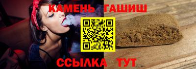 мяу мяу кристалл Пушкино