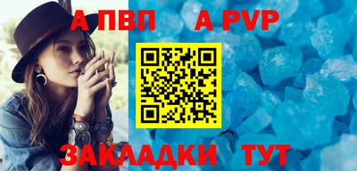 дживик Рузаевка