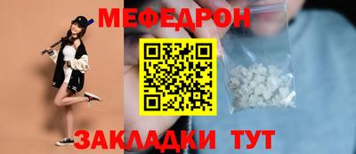дживик Рузаевка