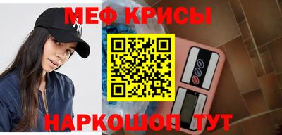 дживик Рузаевка