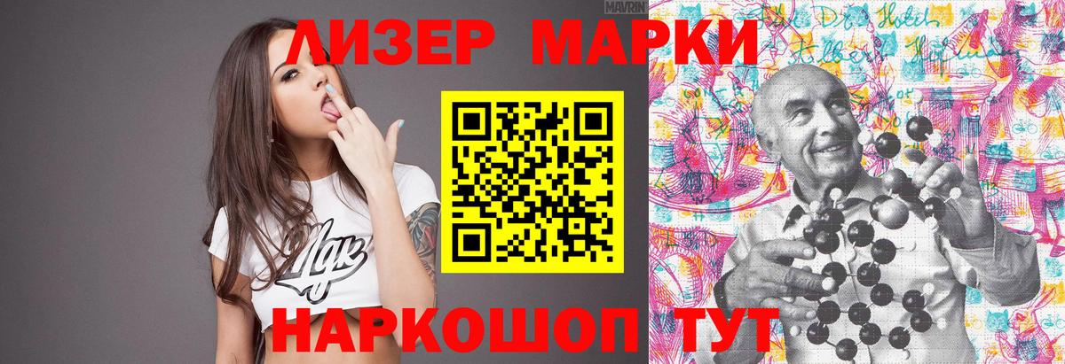 LSD-25 экстази  Лсд 25 экстази кислота  Вход с VPN  LSD-25 экстази ecstasy  Оренбург 