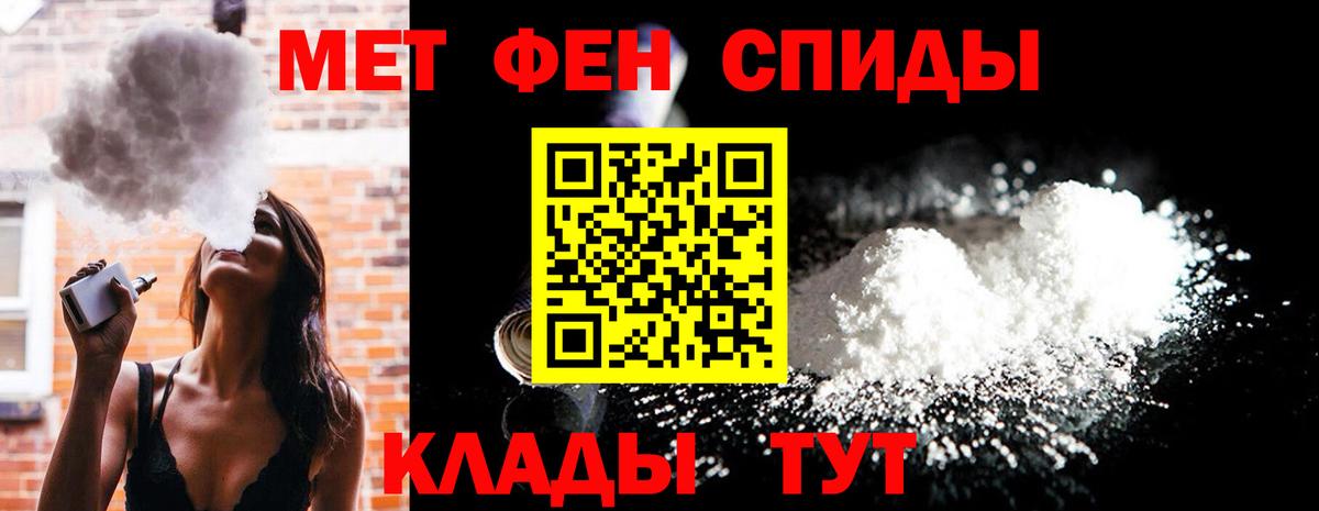Метамфетамин Декстрометамфетамин 99.9%  Метамфетамин Декстрометамфетамин 99.9%  Оренбург  Вход с VPN 