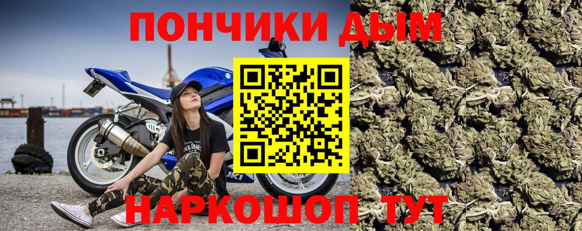 Конопля LSD WEED Оренбург